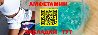 2c-b Балашиха