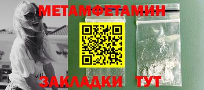 МДПВ Балаково