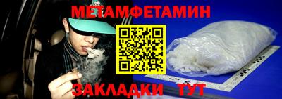 2c-b Балашиха