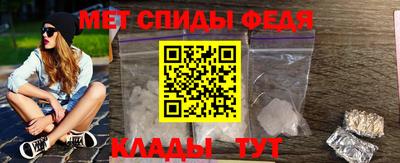 2c-b Балашиха