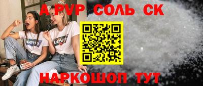 МДПВ Балаково