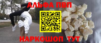 2c-b Балашиха