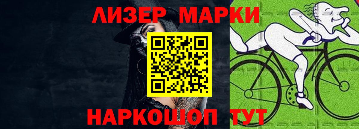 Лсд 25 экстази кислота Вязники