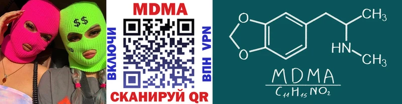 гидра как зайти  Вязники  МДМА Molly 