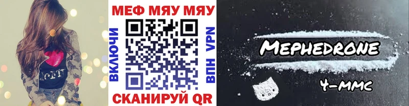 где купить KRAKEN ссылка МЯУ-МЯУ мука Вязники