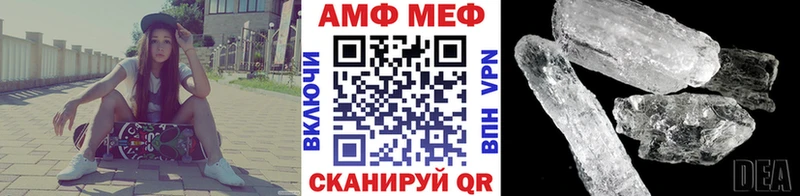 наркота  Вязники  Метамфетамин винт 