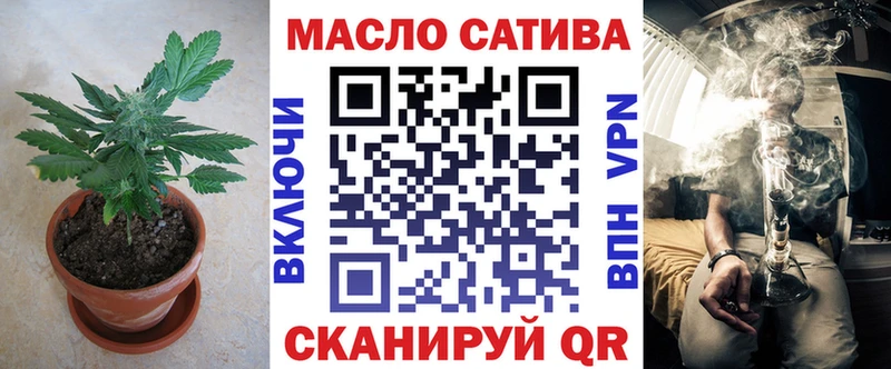 ТГК THC oil  Вязники 