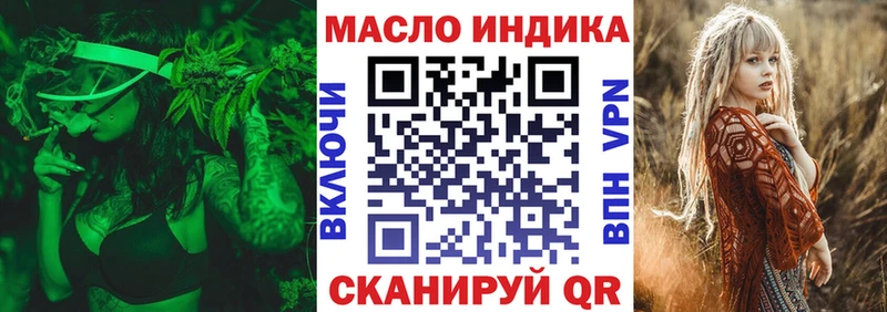 ТГК Wax Вязники