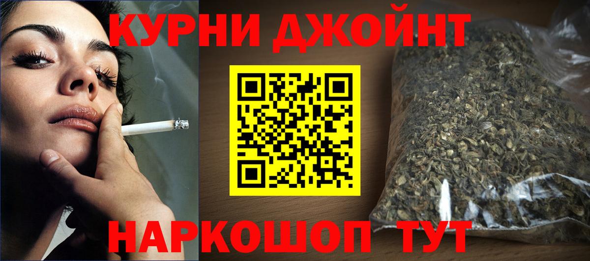 Каннабис марихуана  Марихуана OG Kush  Канабис OG Kush  Вход с VPN  Вязники 