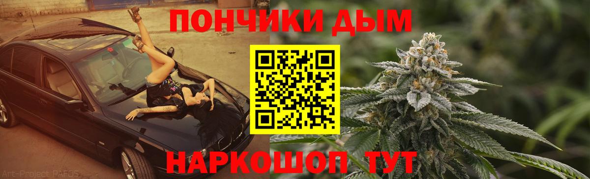 Каннабис Bruce Banner Вязники